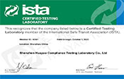热烈祝贺华耀检测ISTA最新证书已更新！