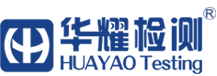 华耀检测